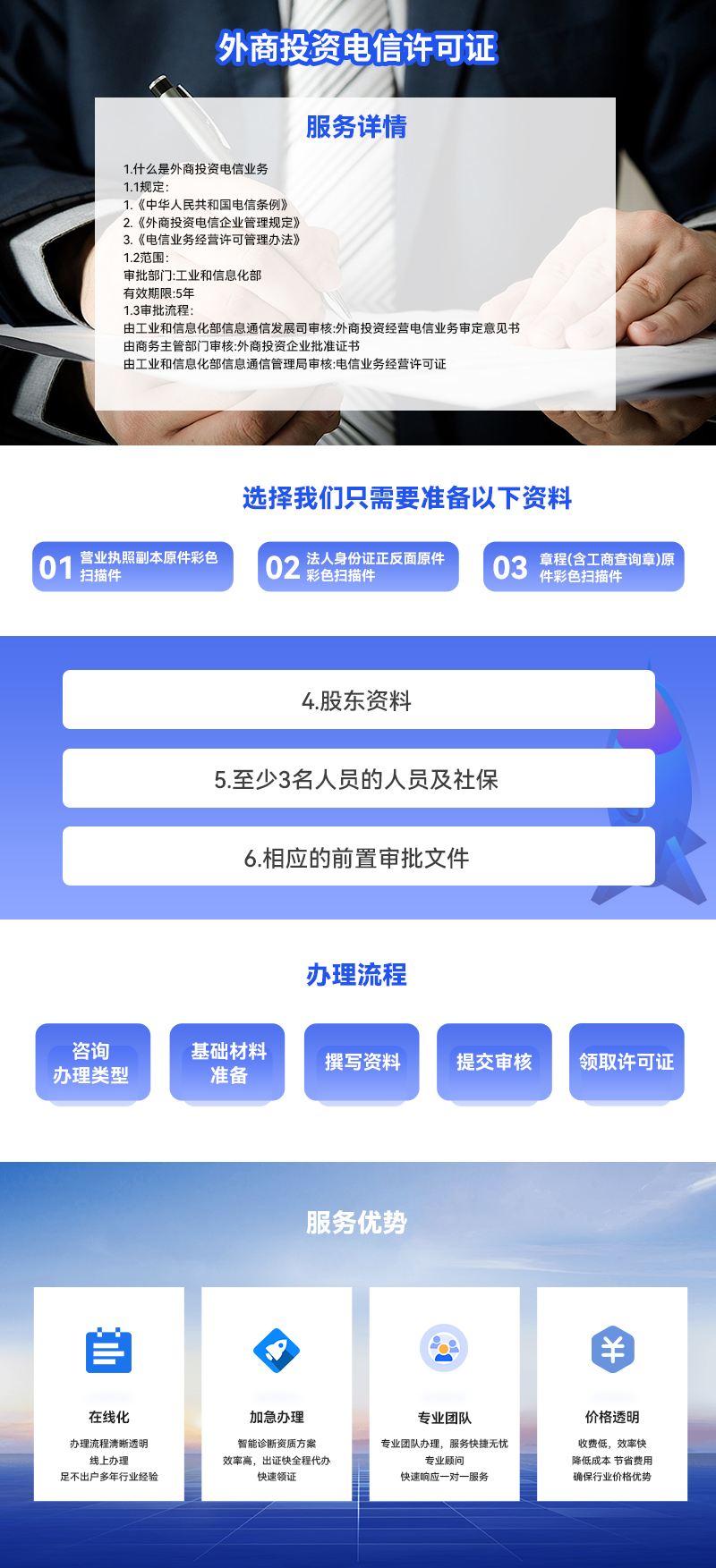 朗存内页.jpg