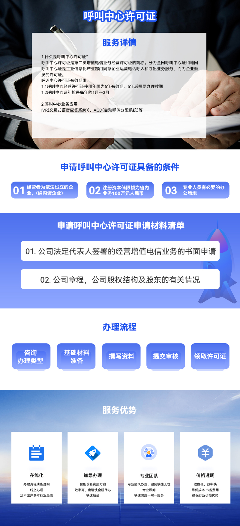 朗存内页.jpg