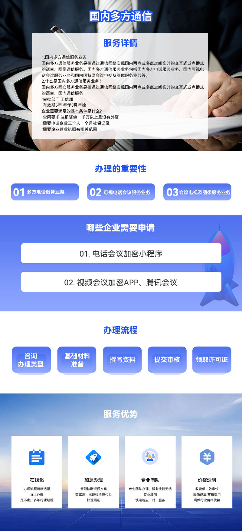 朗存内页.jpg