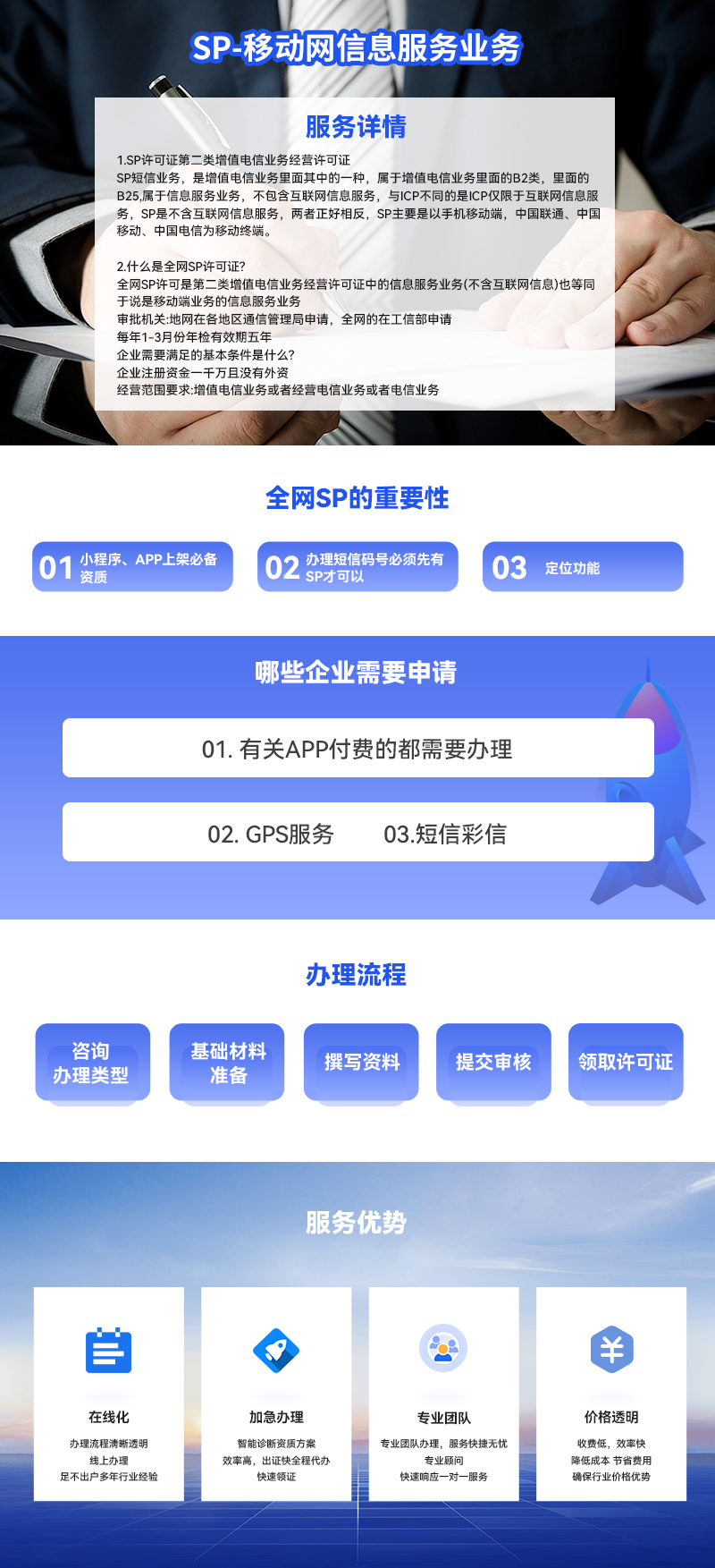 朗存内页.jpg