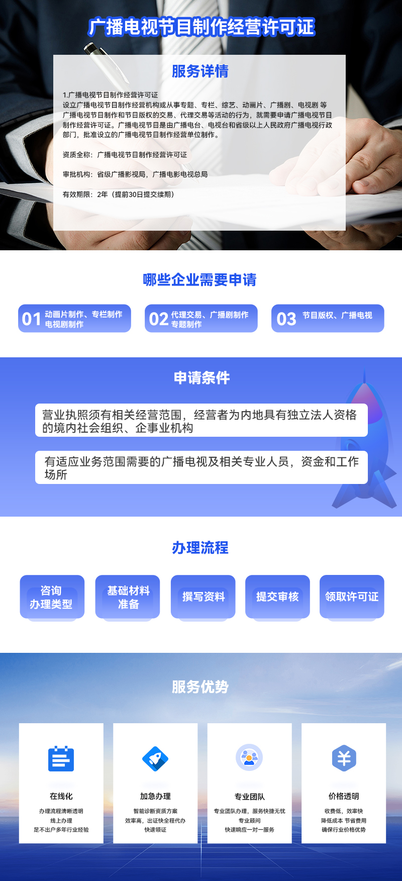 朗存内页.jpg
