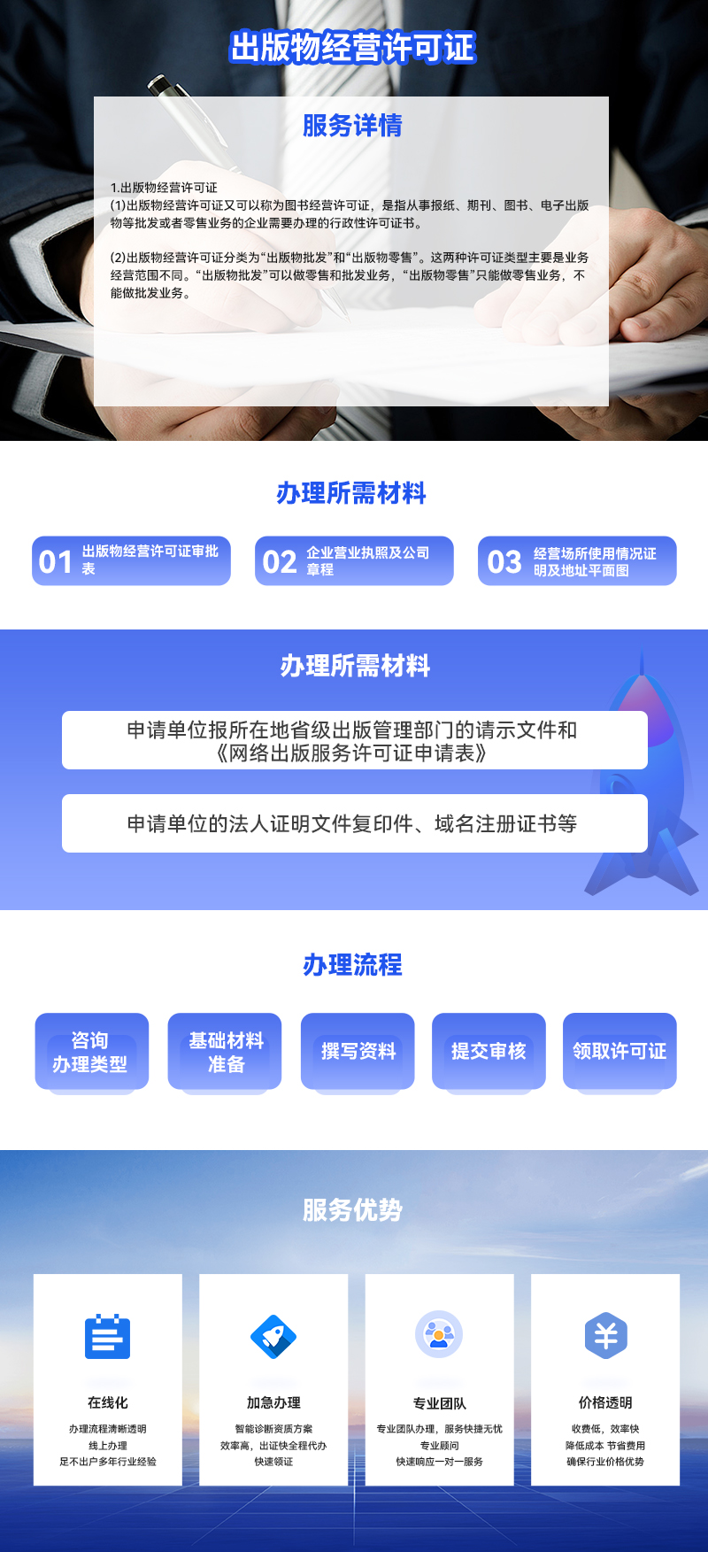 朗存内页.jpg