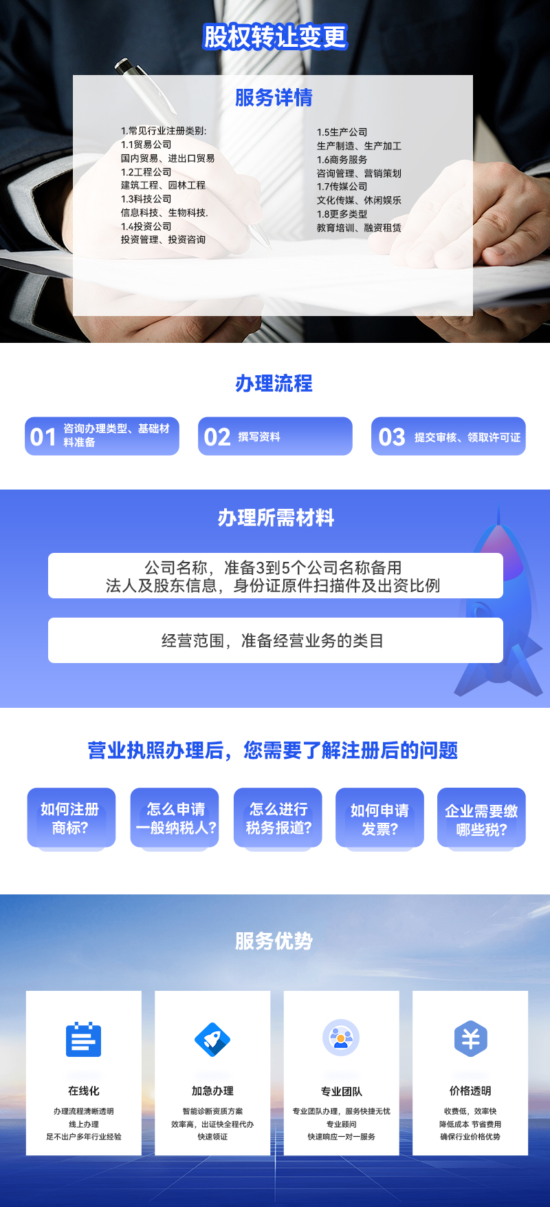 朗存内页.jpg