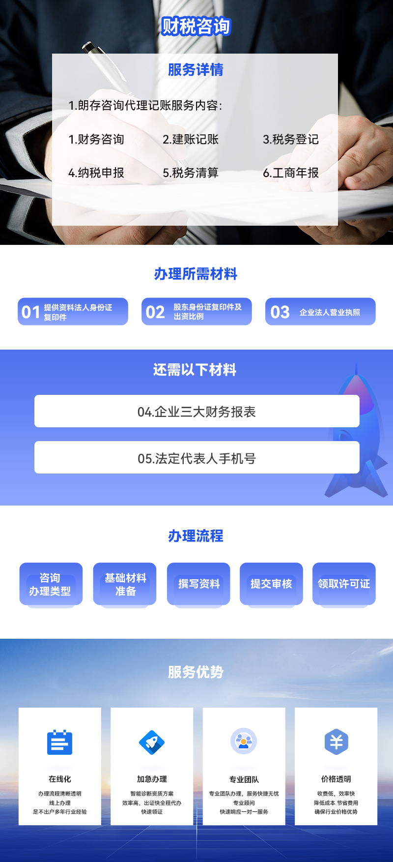 朗存内页.jpg