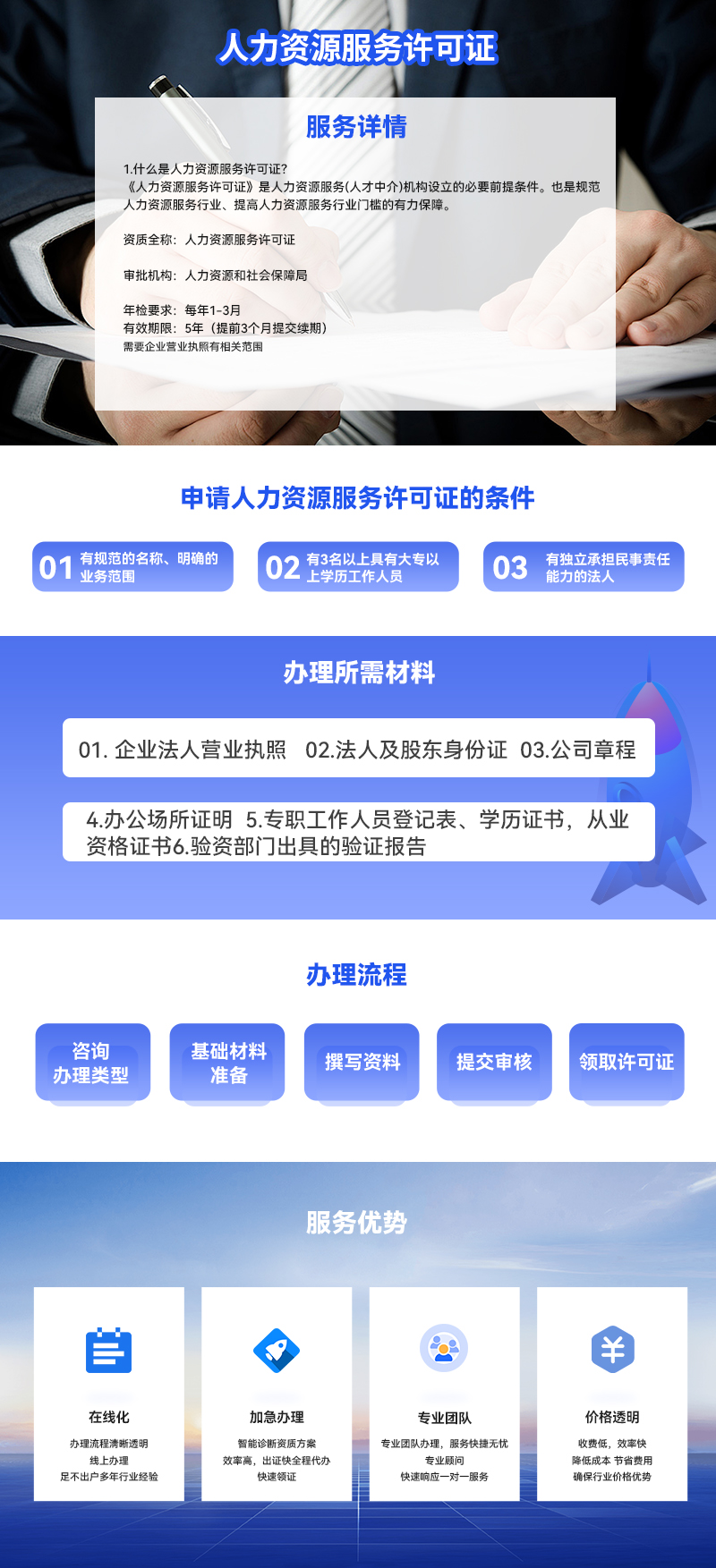 朗存内页.jpg