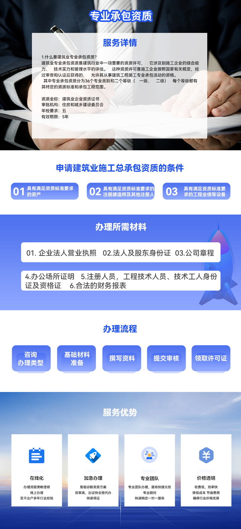 朗存内页.jpg