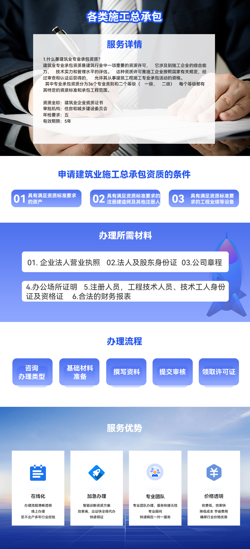 朗存内页.jpg